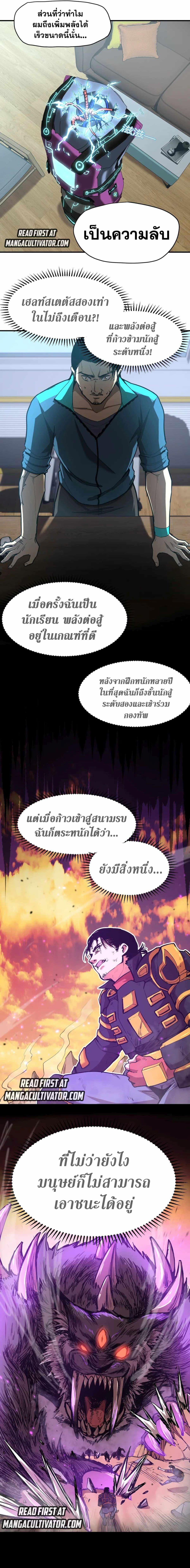 Page page-012 of Chapter_4
